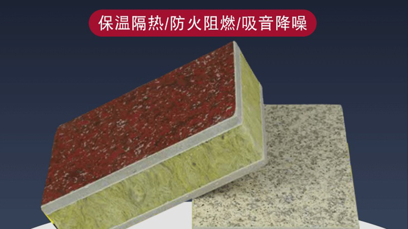 你了解自保溫裝飾墻嗎?有什么特點(diǎn)?