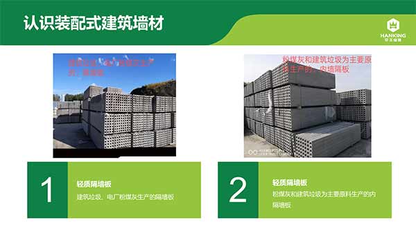 1575342679936758.jpg 沈陽恒拓新型裝配式建筑產業園(1)-9.jpg