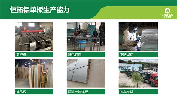 1575342856900224.jpg 沈陽恒拓新型裝配式建筑產業園(1)-25.jpg