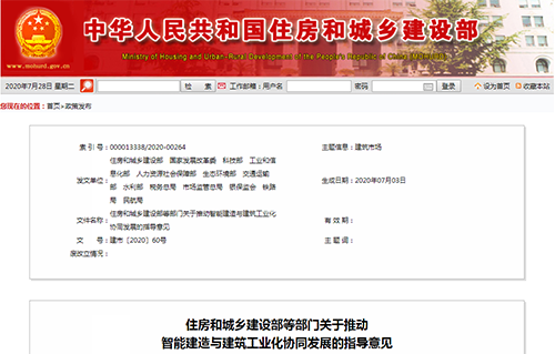 1596428669926180.png 微信圖片_20200803115720.png